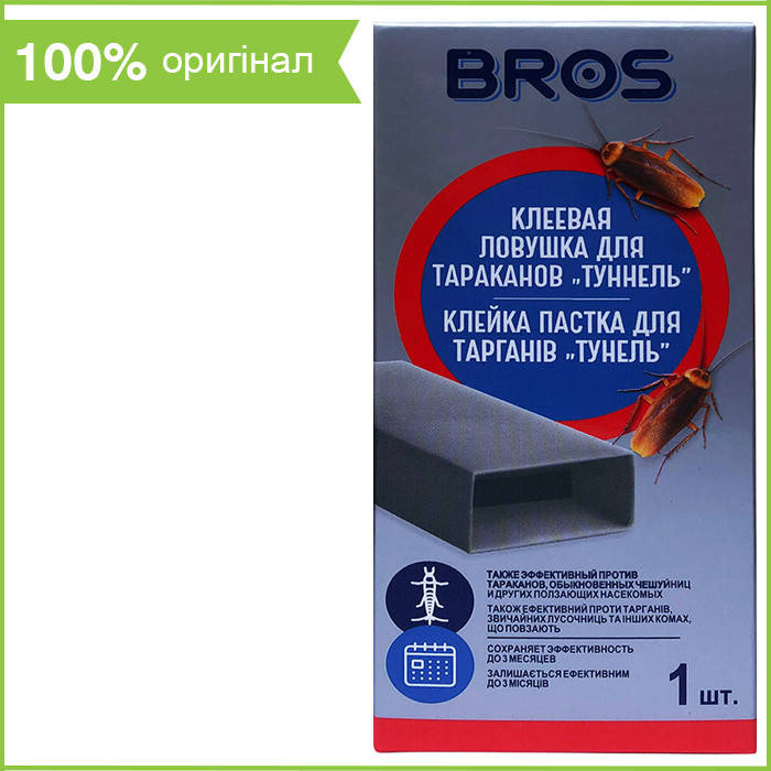 

Клеевая ловушка для тараканов "Туннель" от BROS, Польша