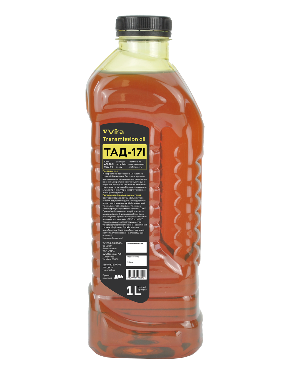 

Масло трансмиссионное Vira ТАД-17И GL-5 85W-90 1 л ПЭТ (нова етикетка) (VI0335)