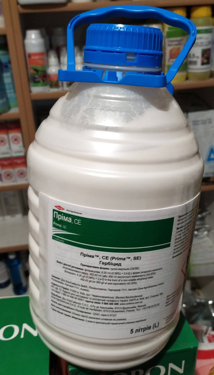 

Гербіцид Пріма / Прима оригінал 5л ОРИГИНАЛ