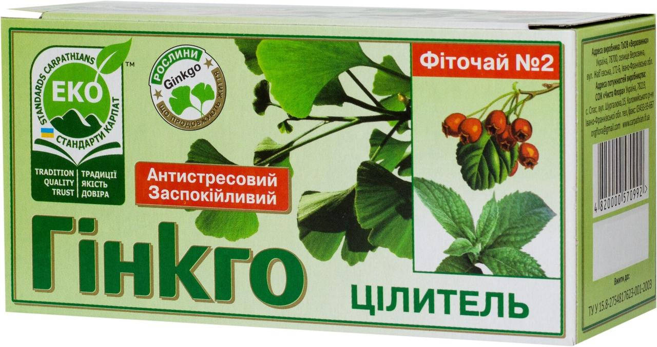 

Чай Верховинка "Гінкго цілитель"