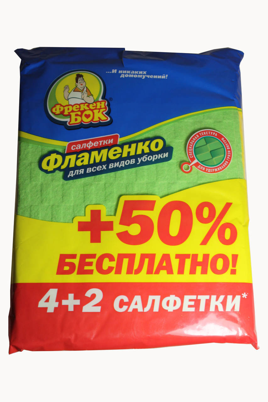 

Салфетка "Фрекен Бок Фламенко 4+2"