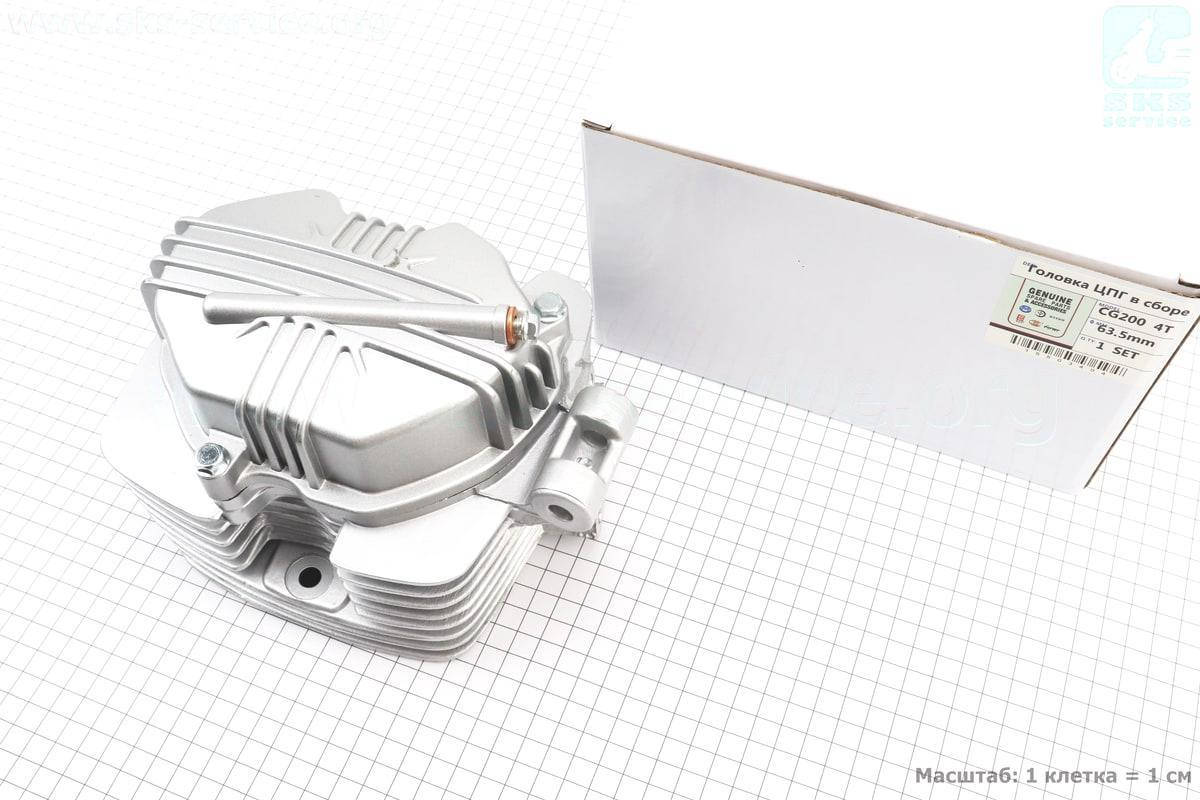 

Головка цилиндра 200cc-63,5mm (полный к-кт) (326452)