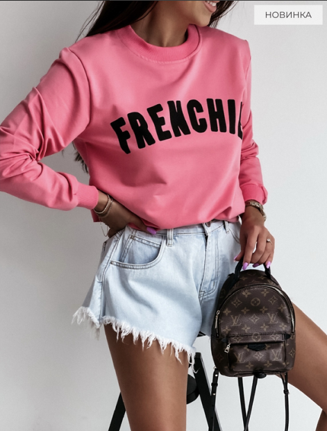 

Женский свитшот, Батник из двунитки, Худи с надписью, Стильная кофта (белый)