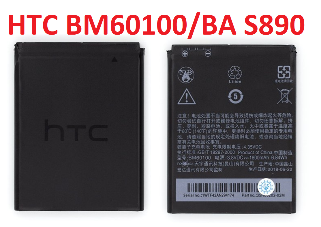 

Акумулятор HTC Desire 500 / BM60100