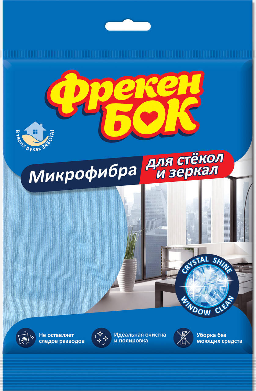 

Серветки для прибирання Мікрофібра дзеркало/скло (біло-блакитна) ФБ