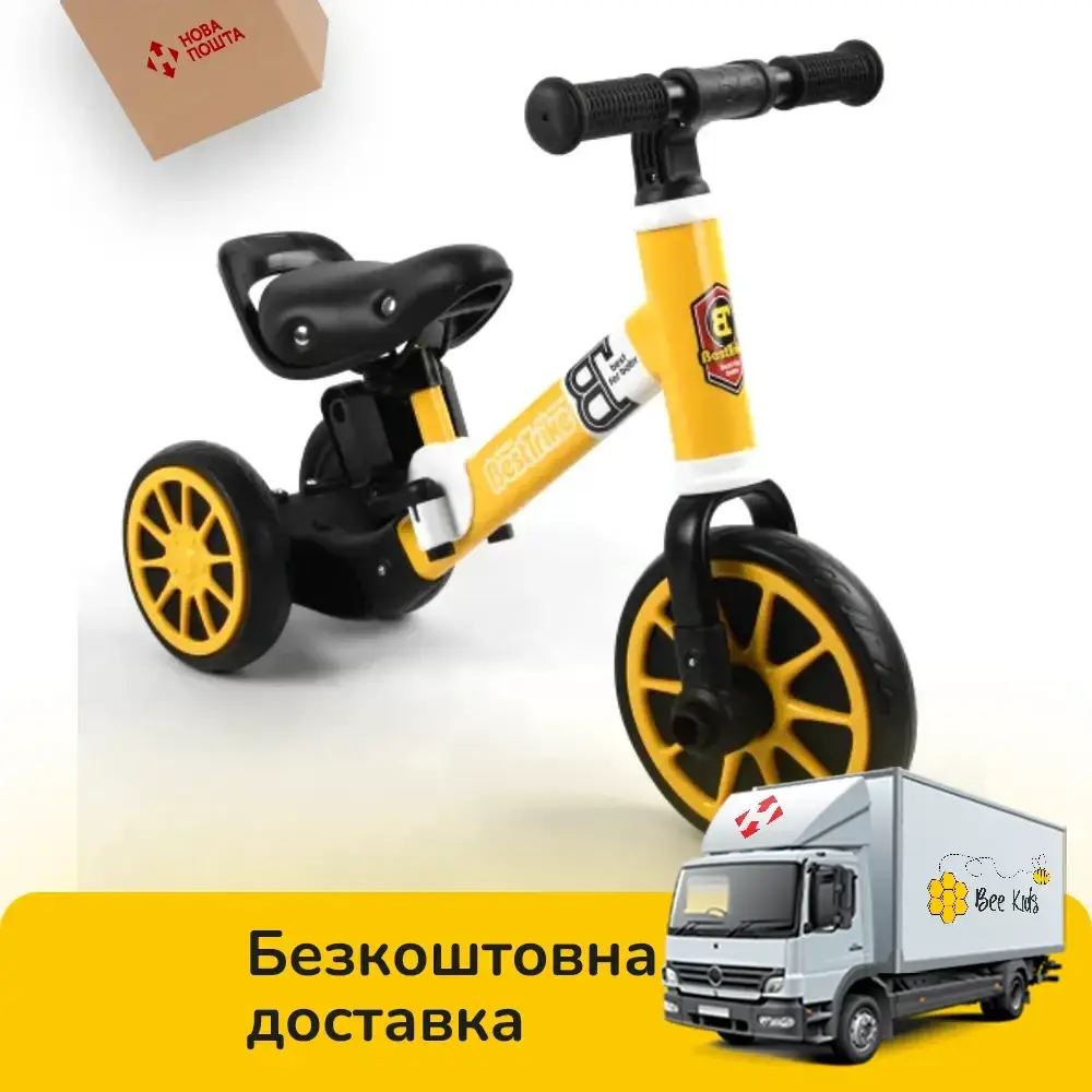 

Велосипед трехколесный детский 2 в 1 (беговел) Best Trike 71616 Желтый