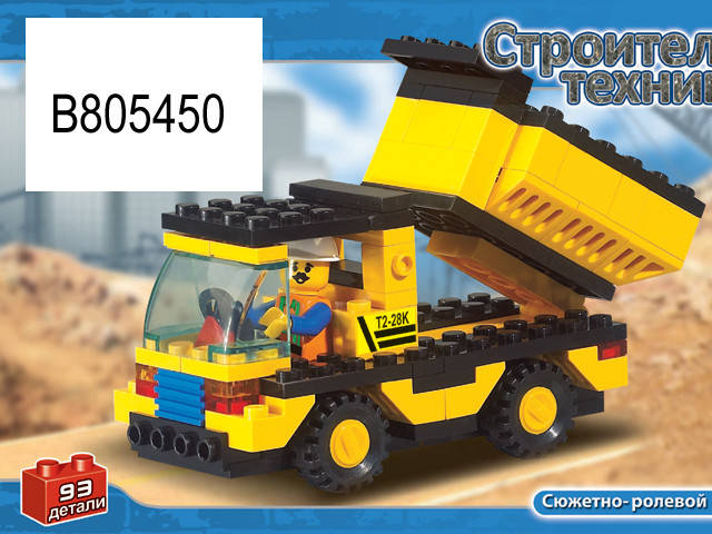

Конструктор SLUBAN Будівельна техніка "Самоскид" 93дет. M38-B9500