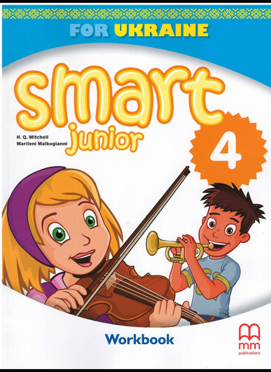 

Робочий зошит Smart Junior for Ukraine. Англійська мова 4 клас. Мітчелл Г.К.