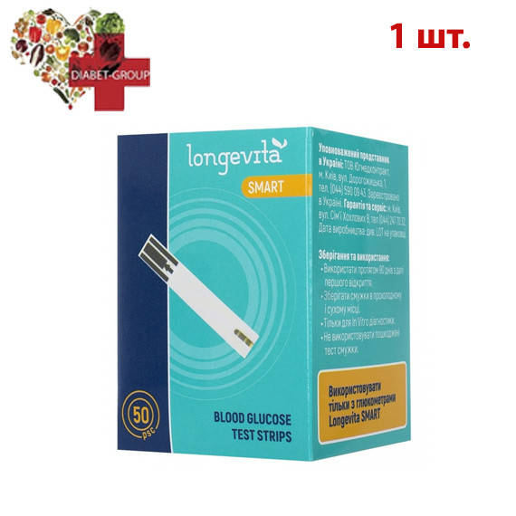 

Тест-полоски Longevita Smart, 50 шт.