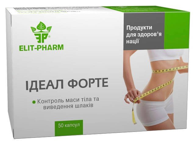 

Идеал Форте капсулы №50. Снижение веса, сохранение упругости тела.