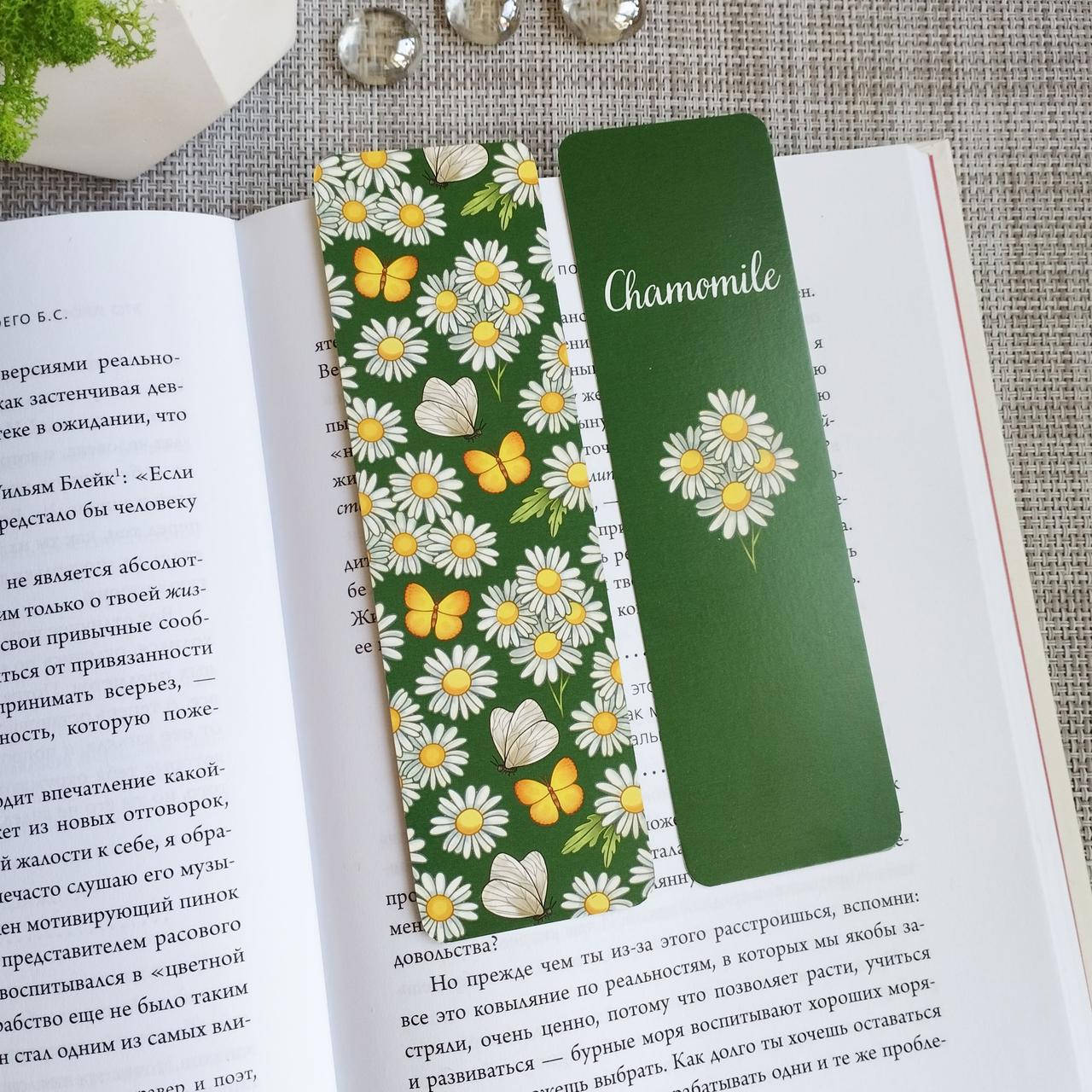 

Двухсторонняя закладка для книг MriyTaDiy 5х16 см CHAMOMILEE, Желтый