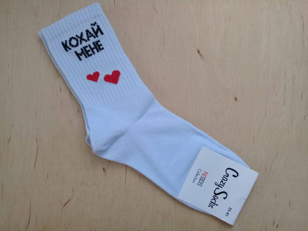 

Высокие носки с принтом и надписями "Krezy Socks", Белый