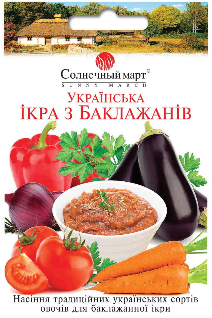 

Набор семян "Украинская баклажановая икра". 6 культур.