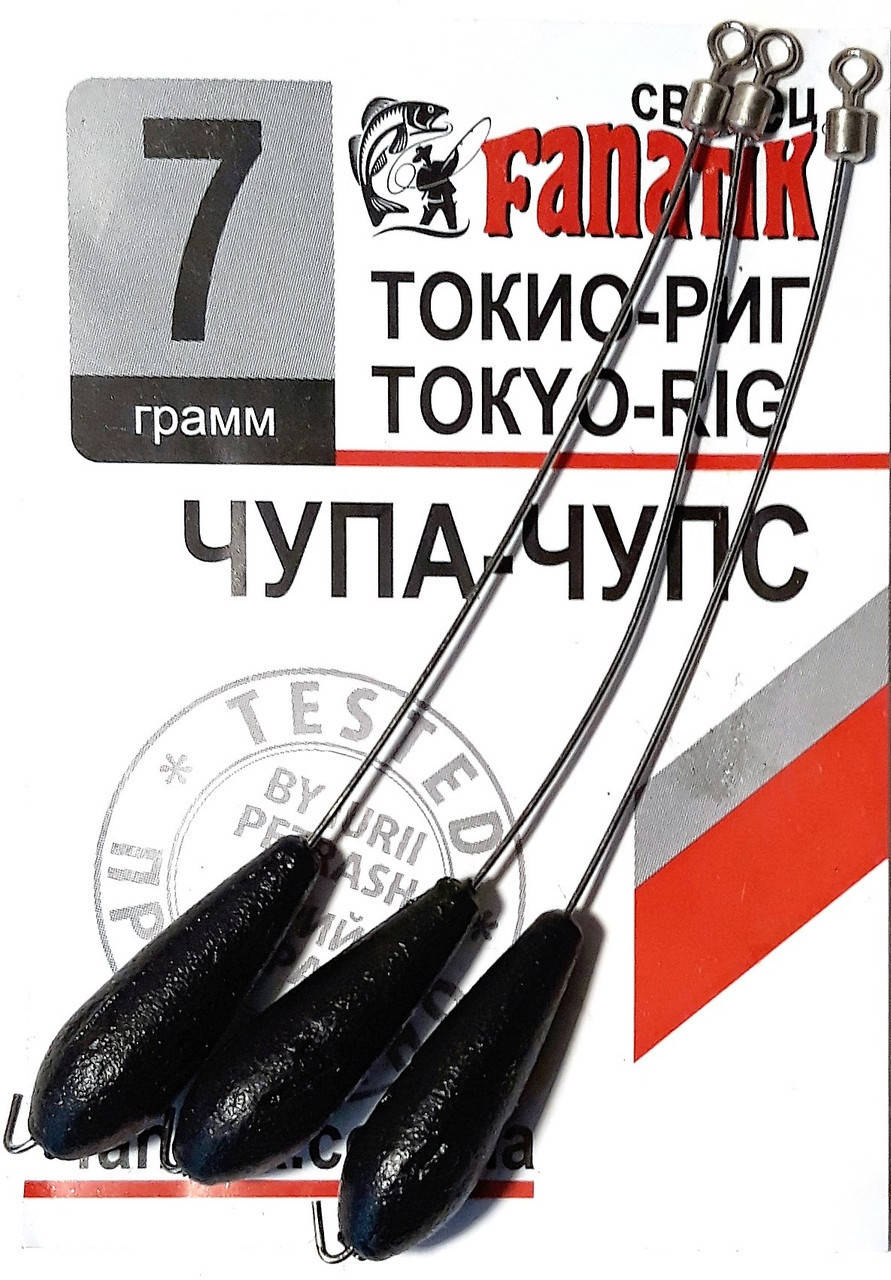 

Свинец Fanatik Токио-Риг Чупа-Чупс цвет 001, 14 гр