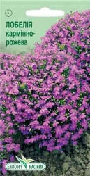 

Семена Лобелии карминно-розовая 0,2 г