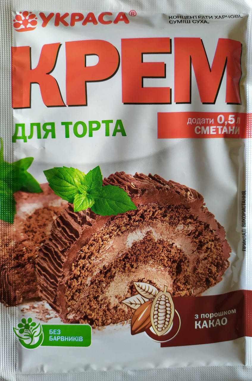 

Крем сметанный "Шоколадный"