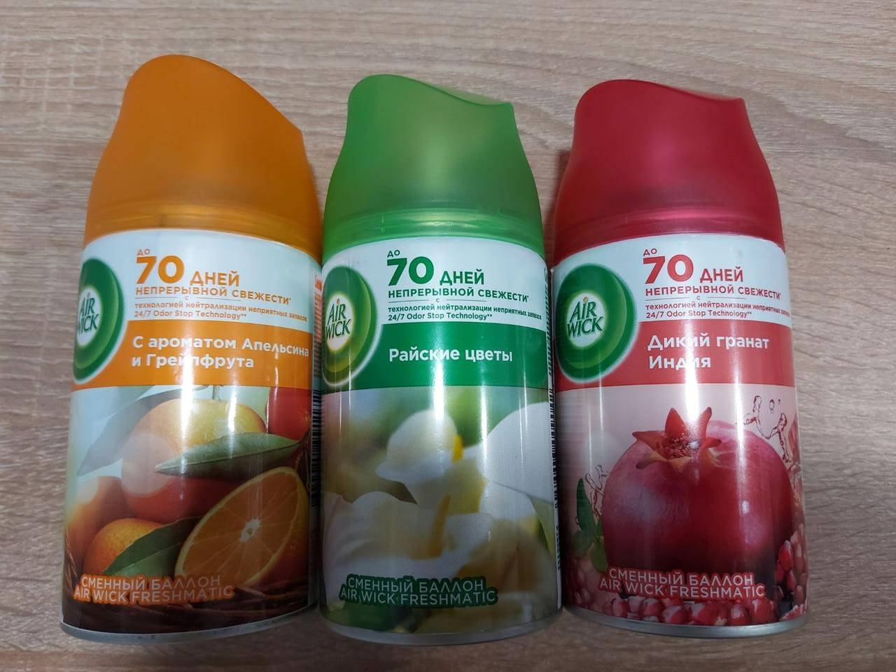 

Змінний балон для автоматичного освіжувача повітря Air Wick Freshmatic Асорті 250 мл