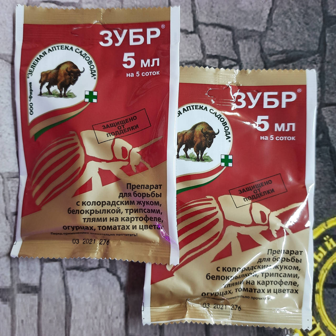 

Средство от насекомых-вредителей Зубр 1 мл от колорадского жука, белокрылки, трипс, тли