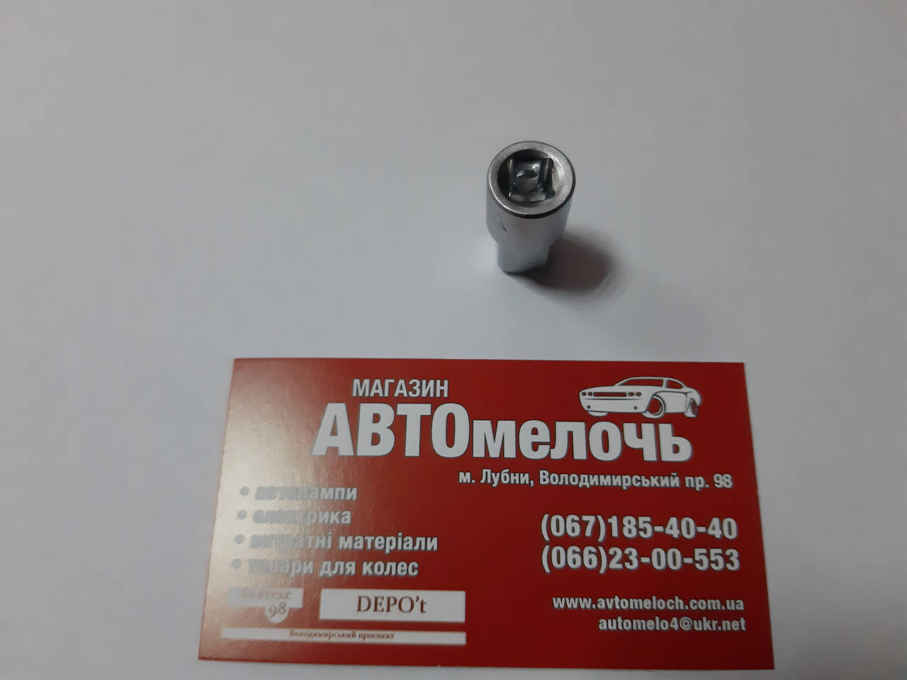 

Переходник воротка с внут. 1/4" на наруж. 3/8" пр-во YATO