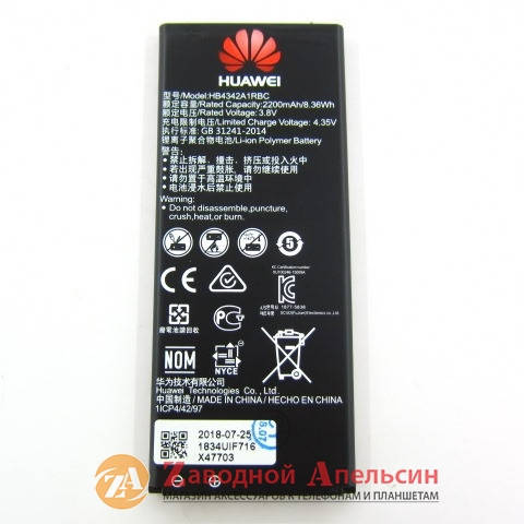 

Аккумулятор батарея Huawei HB4342A1RBC Y5 II 4A