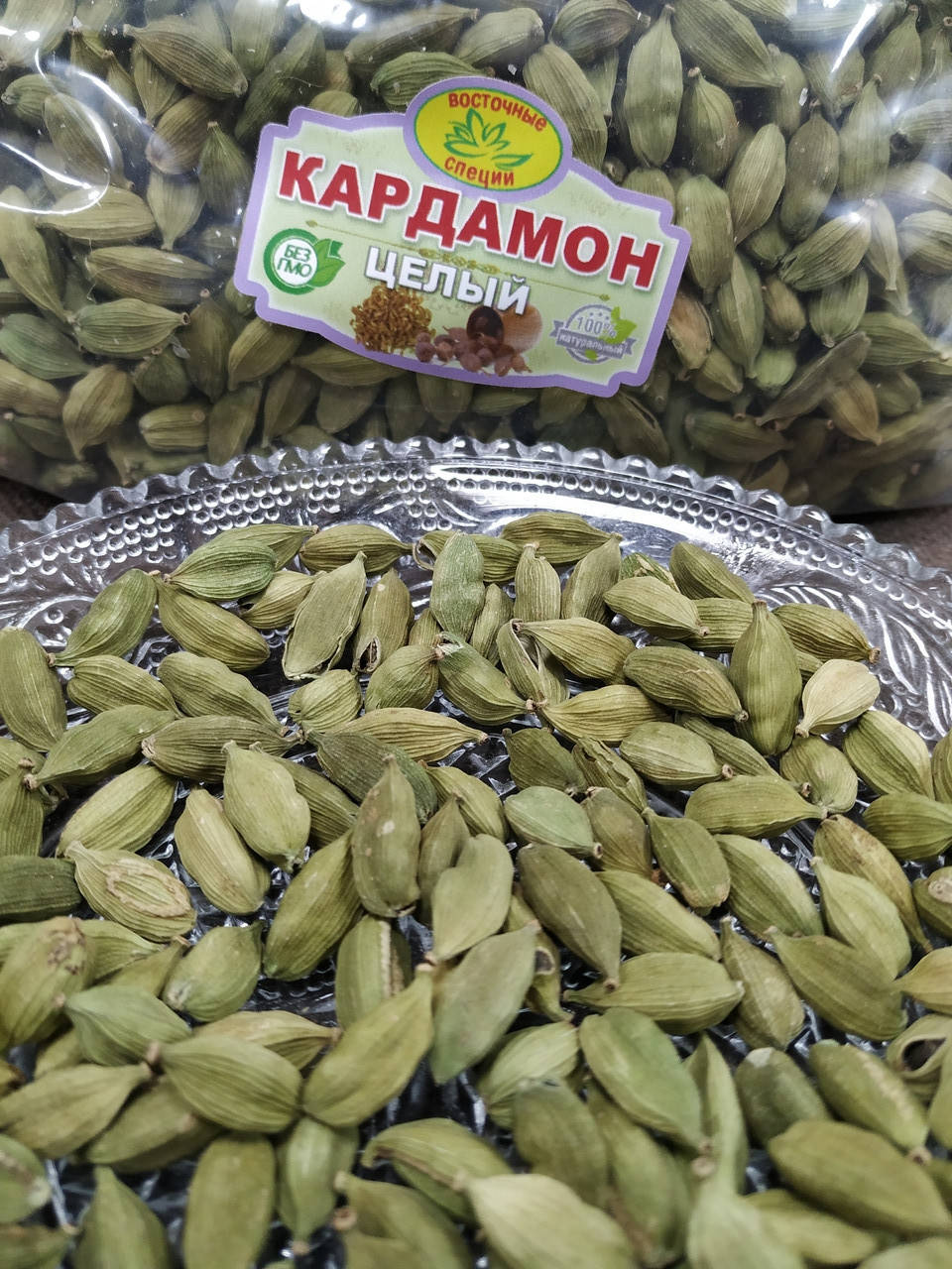 

Кардамон цельный 100 г