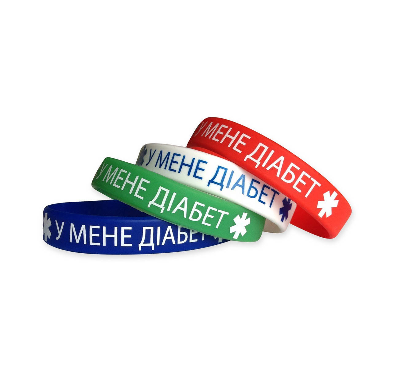 

Силиконовый ID-браслет У МЕНЕ ДІАБЕТ для взрослых