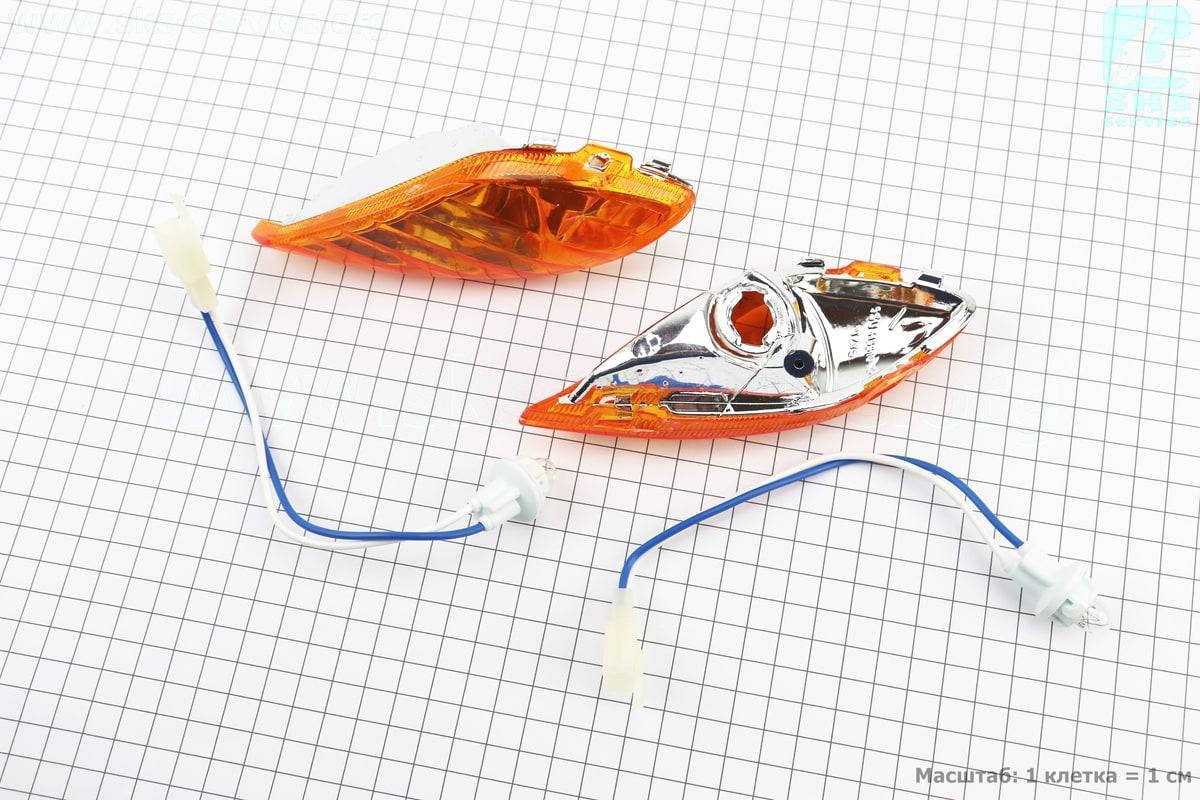 

Yamaha JOG SA-16 повороты передние в сборе к-кт 2шт, желтые (329182)