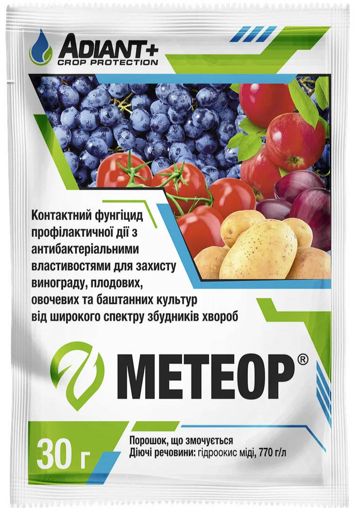 

Метеор контактный фунгицид, 30 г — медь содержащий фунгицид, профилактического действия