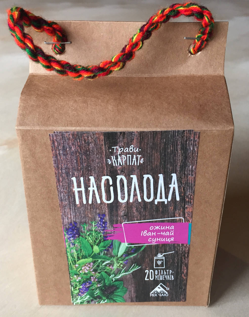 

Чай " Наслаждение ", 20 пакетиков.