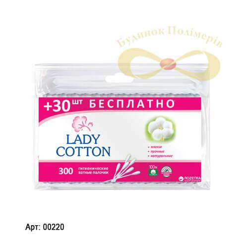 

Ухочистки Lady Cotton 300 шт арт. 0220