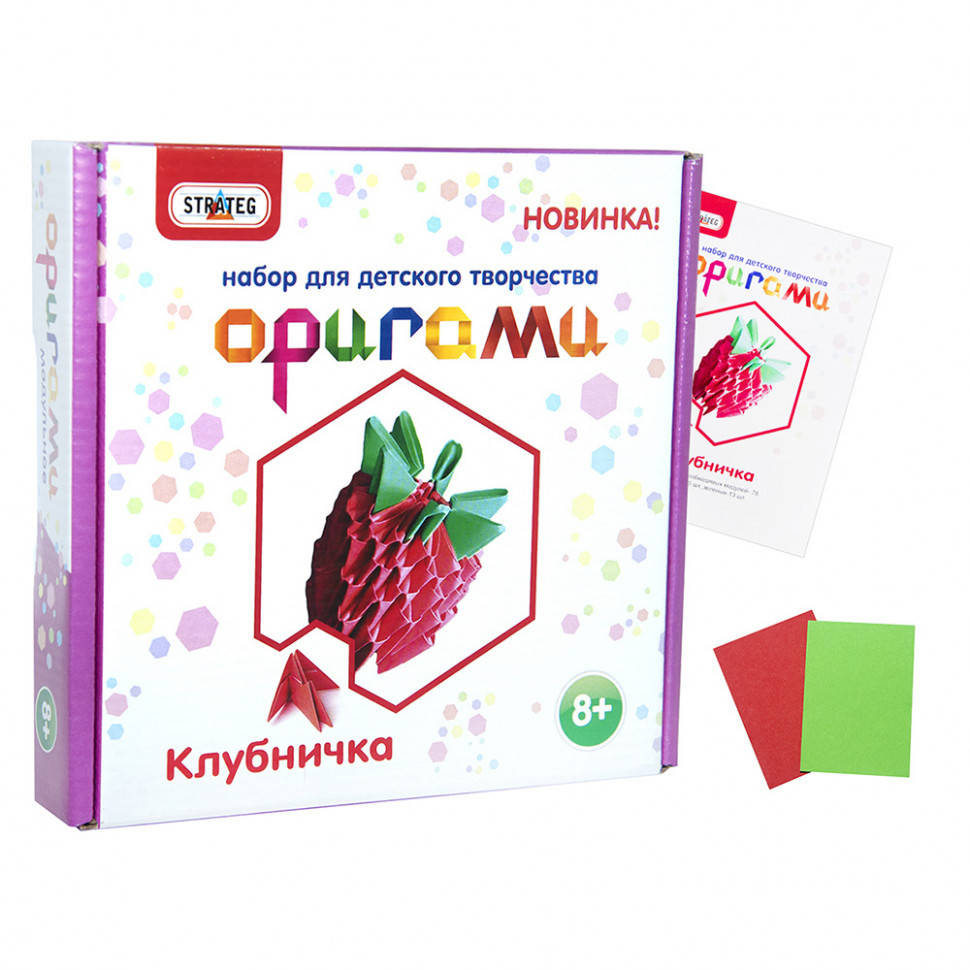 

Модульное оригами 203-10 Клубничка