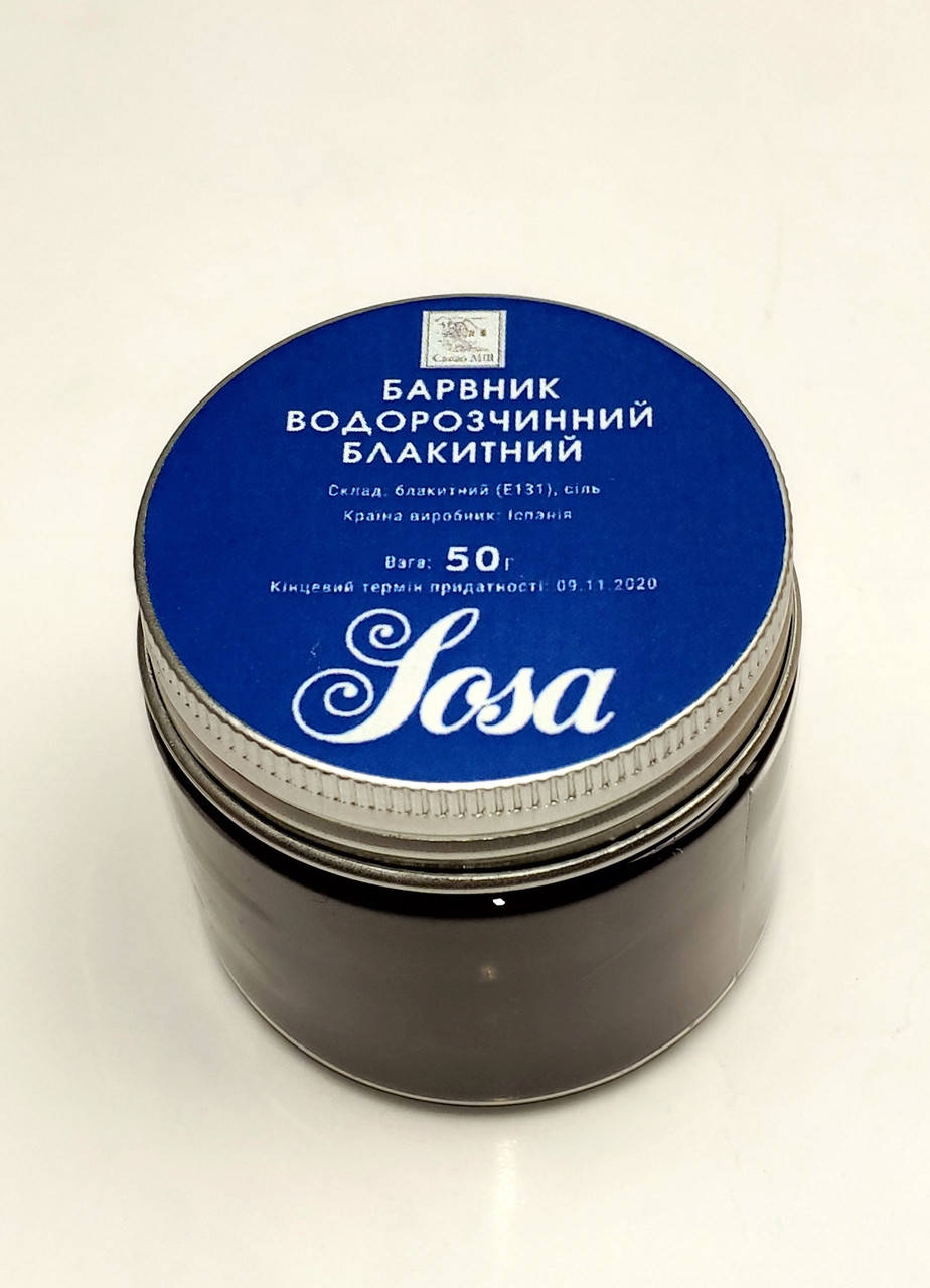 

Краситель водорастворимый Голубой 50 г, SOSA