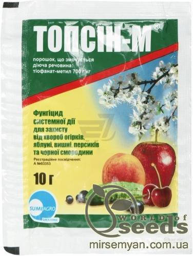 

Фунгицид Топсин-М 10 гр