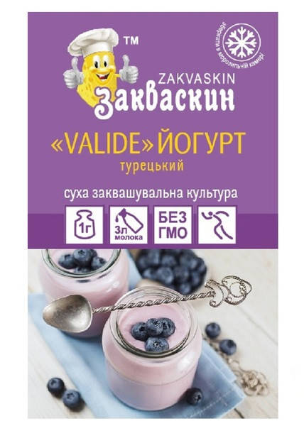 

Закваска Zakvaskin для Йогурт турецкий Valide1 г 1 закваска на 3 л молока