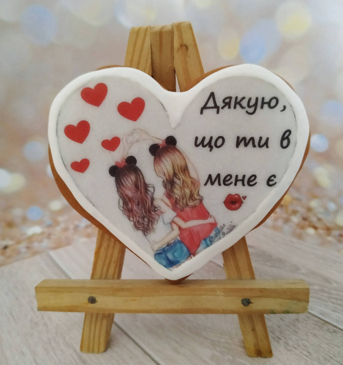 

Імбирний пряник на день Святого Валентина "ДЛЯ ПОДРУЖКИ"4