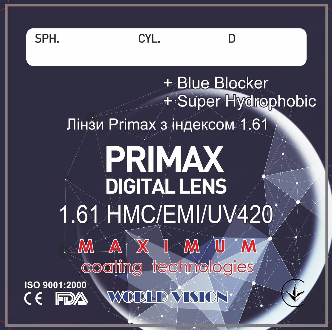 

Линза для очков PRIMAX DIGITAL 1,61 (с покрытием HMC+EMI+UV400+ЕР)SUPER HYDROPHOBIC