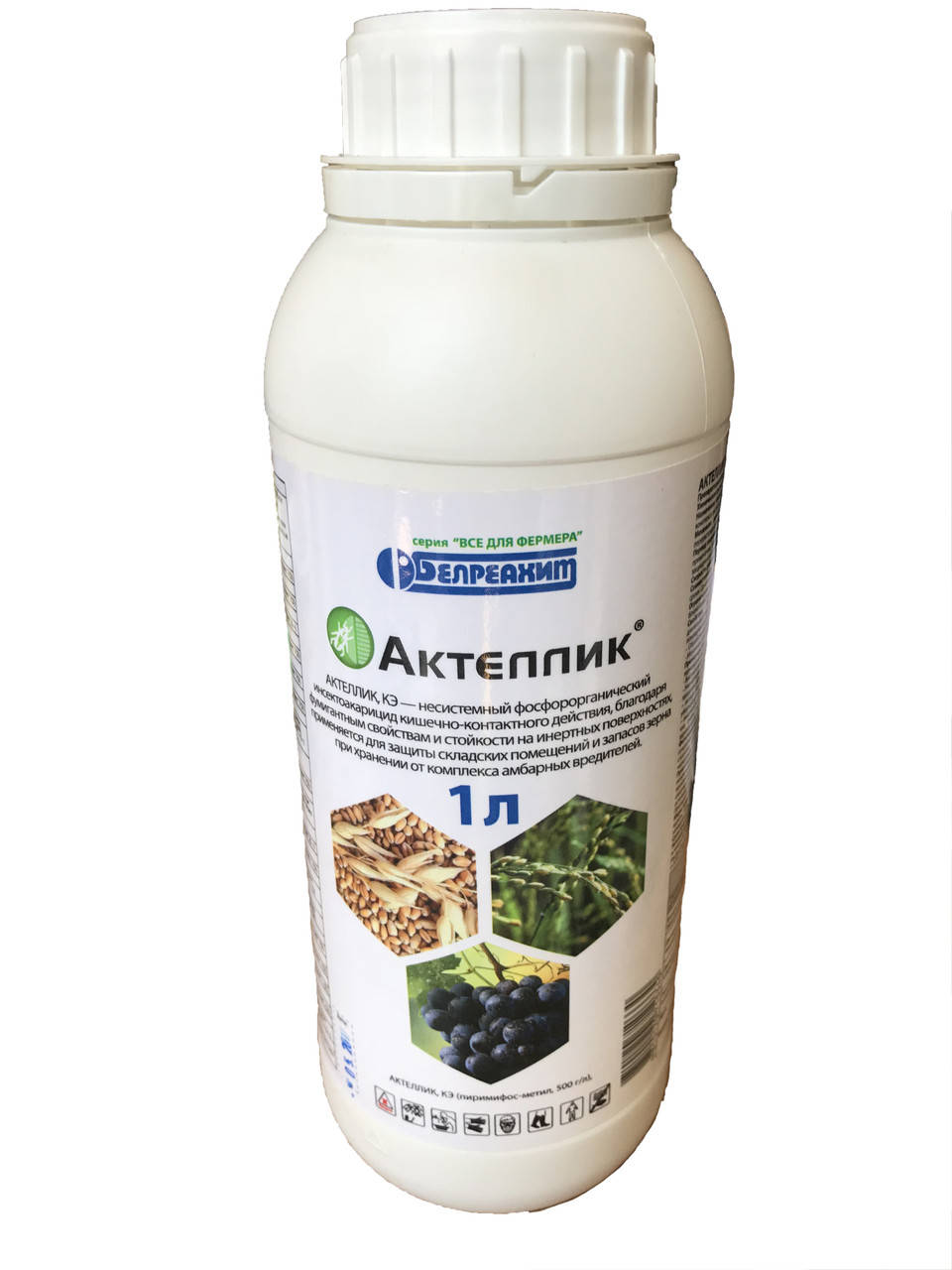 

Инсектицид Актеллик 1 л