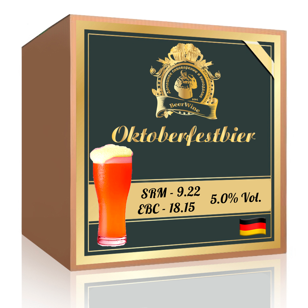 

Набор для приготовления пива в стиле Oktoberfestbier на 20л