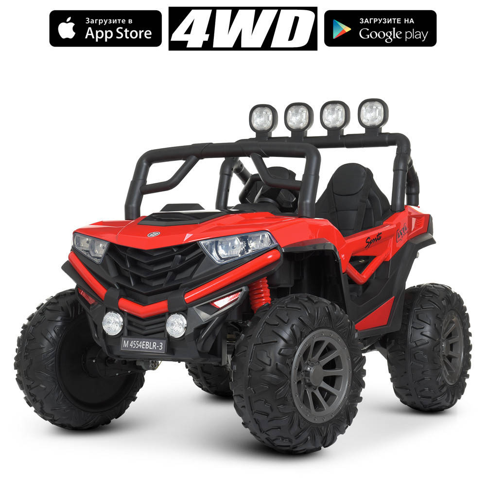 

Джип M 4554EBLR-3 красный 4мотора45W, 2аккум12V9AH