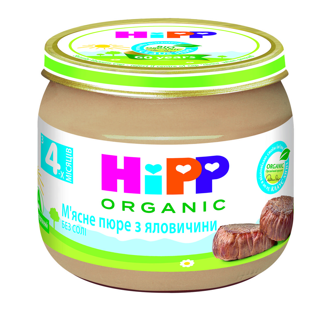 

Пюре мясное из говядины Hipp, 80г