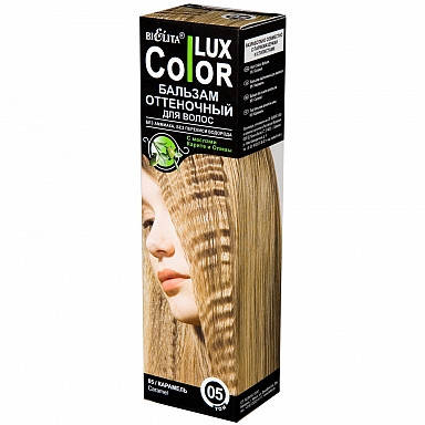 

Оттеночный бальзам для волос "COLOR LUX" тон 05 карамель