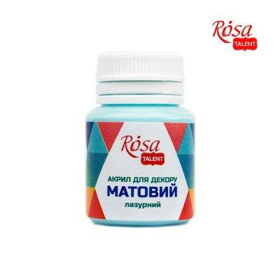 

АКРИЛ д/декору "ROSA" /20039/ Лазурний, матовий, 20мл, Синий