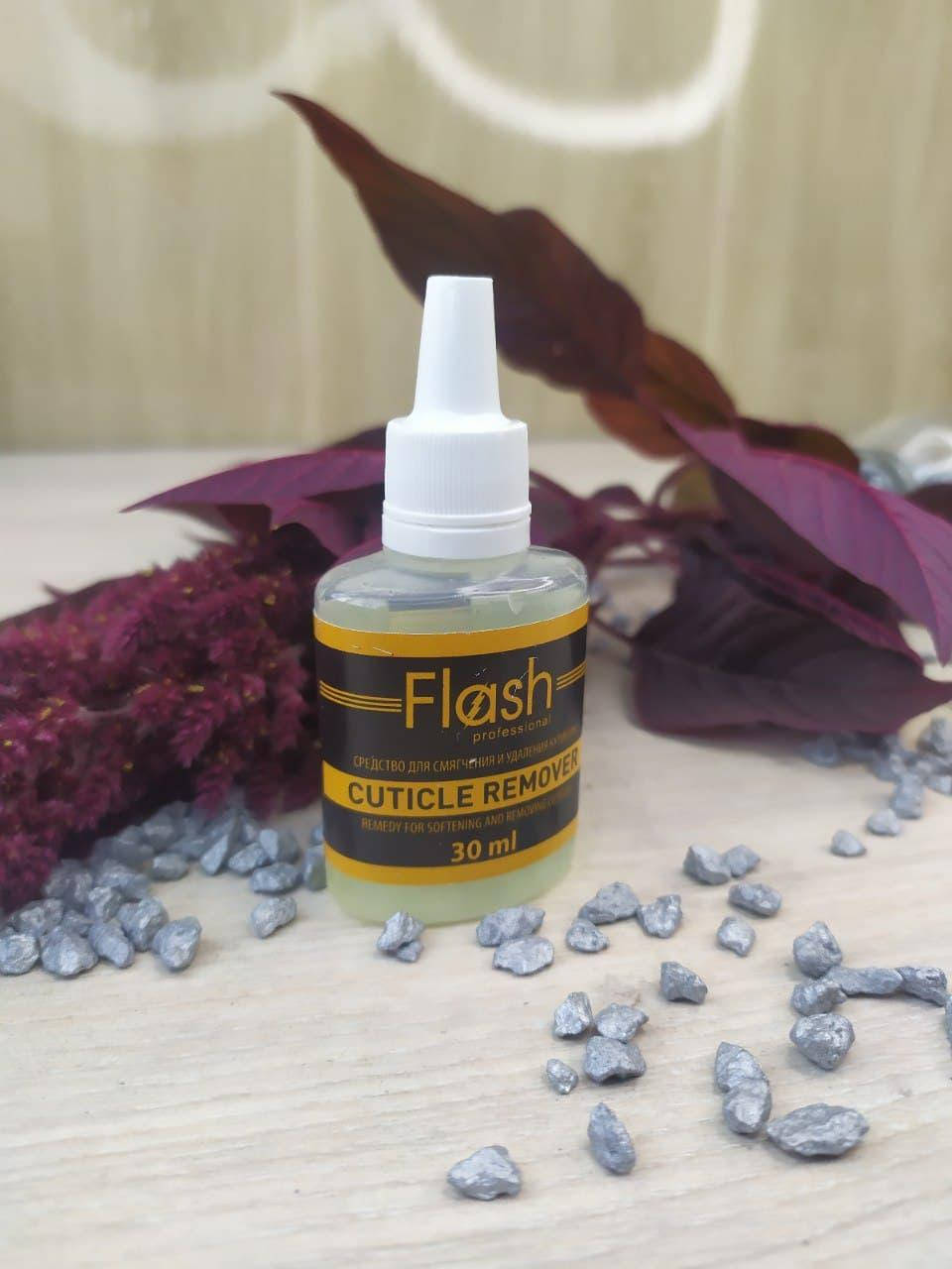 

Cuticle Remover ремувер для удаления кутикулы Flash 30 мл