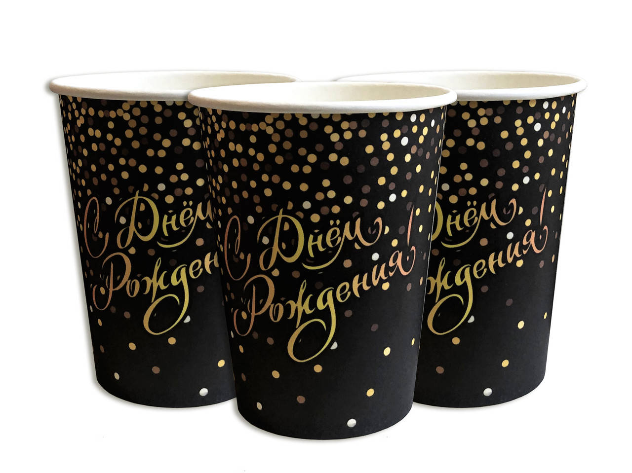 

Стаканы одноразовые бумажные детские " С Днём Рождения " конфетти 10 шт/уп