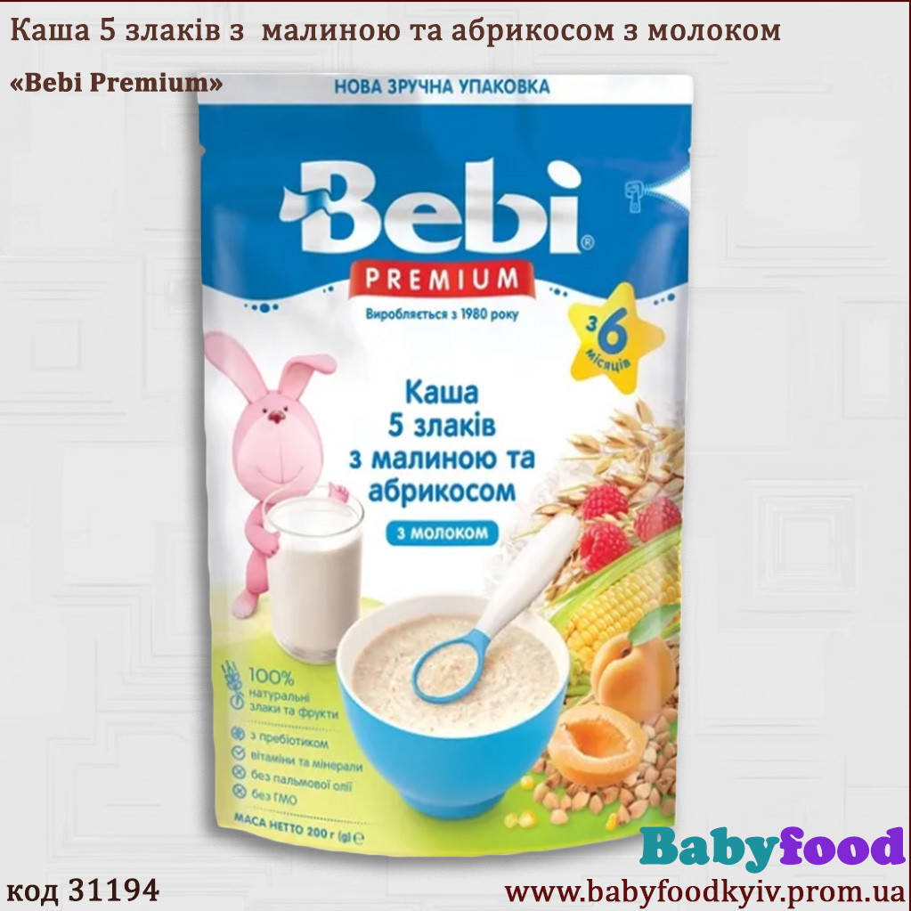 

Молочная каша Bebi Premium 5 злаков с малиной и абрикосом, 200 г