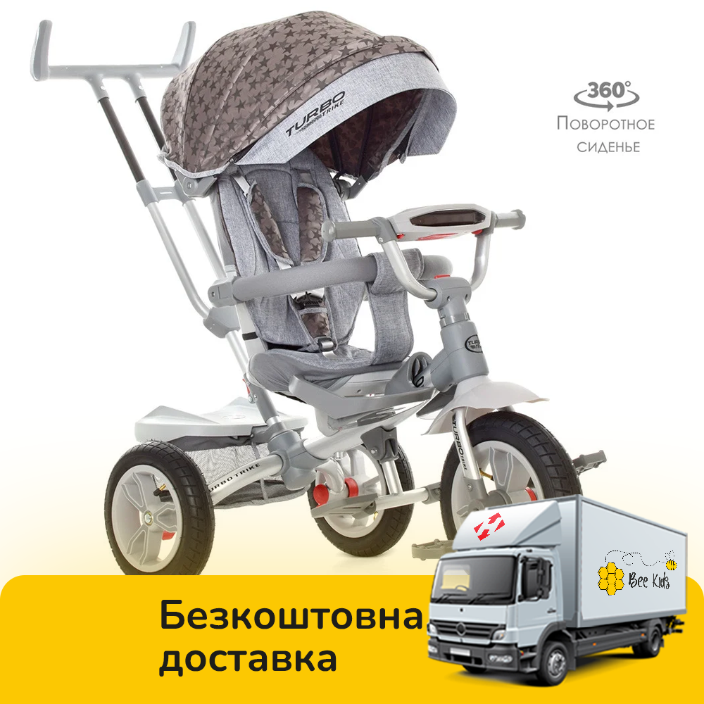 

Детский трехколесный велосипед TURBO TRIKE M 4058HA-23S Серый | Велосипед-коляска Турбо Трайк Bluetooth