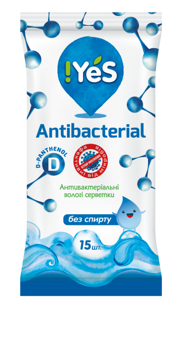 

Влажные салфетки антибактериальные с D-пантенолом !YES 15 шт