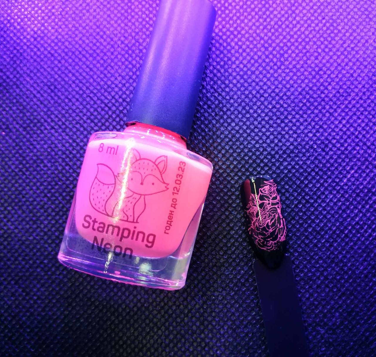 

Лаки для стемпинга Розовая Фуксия неоновый STAMPING NEON - Лак для стемпинга "Неон" 8мл, Желтый