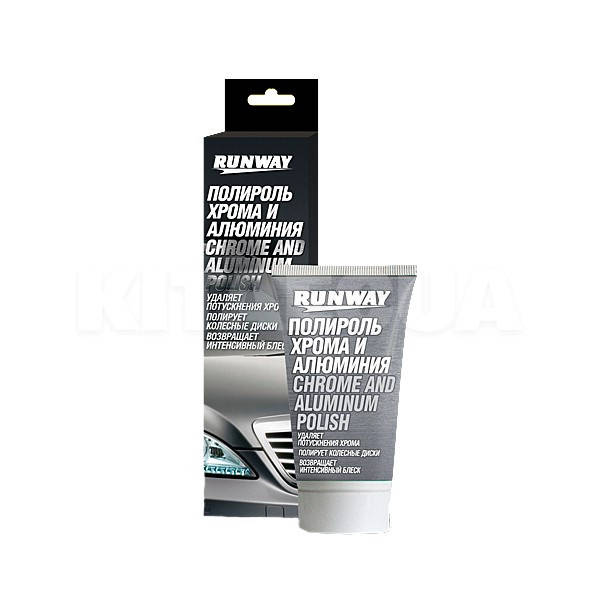 

Полироль для хрома и алюминия Chrome And Aluminum Polish 50мл (Runway)