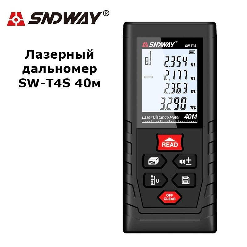 

Лазерная рулетка линейка лазерный дальномер SNDWAY SW-T4S дальность до 40м